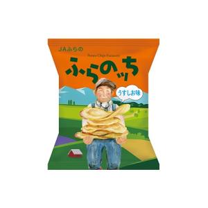 なとり 送料無料 お得なおつまみ さきいか 50g × 2ケース(20袋