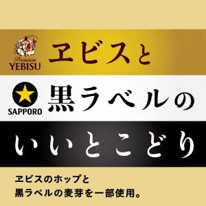 あすつく 送料無料 サッポロ GOLD STA...の詳細画像1