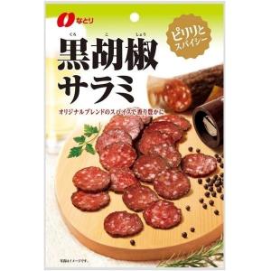 送料無料 【メール便】 なとり 黒胡椒サラミ 45g×3袋｜liquor-boss1