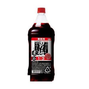 5/26限定+3％ あすつく サッポロ 男梅サワーの素 20度 1800ml 1本｜liquor-boss1