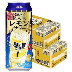 あすつく 送料無料 チューハイ 酎ハイ サワー アサヒ 樽ハイ倶楽部 レモンサワー 7％ 500ml×48本
