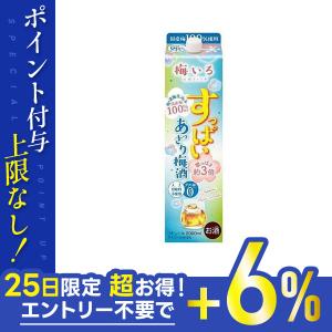 5/26限定+3％ あすつく 送料無料 合同酒精 すっぱい あっさり梅酒 2000ml 2L×6本｜liquor-boss1