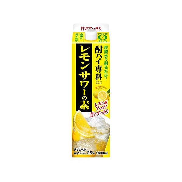 あすつく 送料無料 合同酒精 酎ハイ専科 レモンサワーの素 25度 1800ml 1.8L×6本