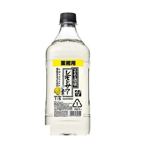あすつく サントリー こだわり酒場のレモンサワーの素 コンク 1800ml 1.8L 1本