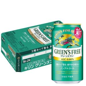 送料無料 サンガリア ふって飲むプリン 275g×2ケース/48本 SANGARIA