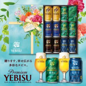 あすつく 父の日 ギフト プレゼント 父の日ギ...の詳細画像2