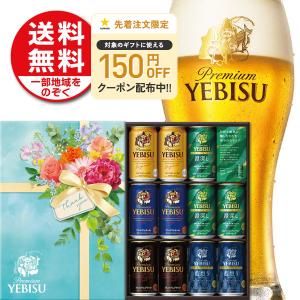 あすつく 父の日 ギフト プレゼント 父の日ギ...の詳細画像1
