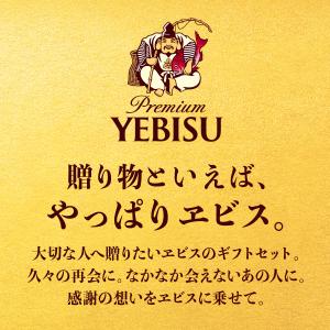 あすつく 父の日 ギフト プレゼント 父の日ギ...の詳細画像4
