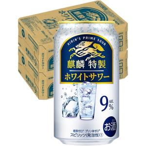 チューハイ 酎ハイ サワー  キリン ザ ストロング 麒麟特製ストロング 9％ ホワイトサワー 350ml×48本
