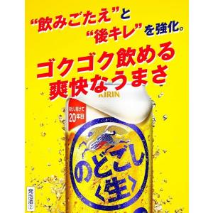 9/1限定P3% あすつく 送料無料 キリン ...の詳細画像2