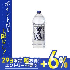 あすつく 送料無料 宮崎本店 キッコーミヤ焼酎 キンミヤ 金宮 好きやねんペット 25度 4000ml 4L×4本