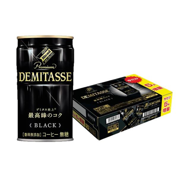 送料無料 ダイドーブレンド デミタス BLACK ブラック 無糖 缶 150ml×30本+5本 増量...