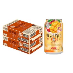 あすつく 送料無料 アサヒ 贅沢搾り マンゴー 350ml×2ケース/48本