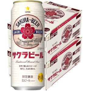 アサヒ スーパードライ 500ml×24本 1ケース ロング缶 ビール u-yu : 酒