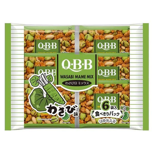 送料無料 QBB わさび豆ミックス 120g×2ケース/24袋 ミックスナッツ ナッツ