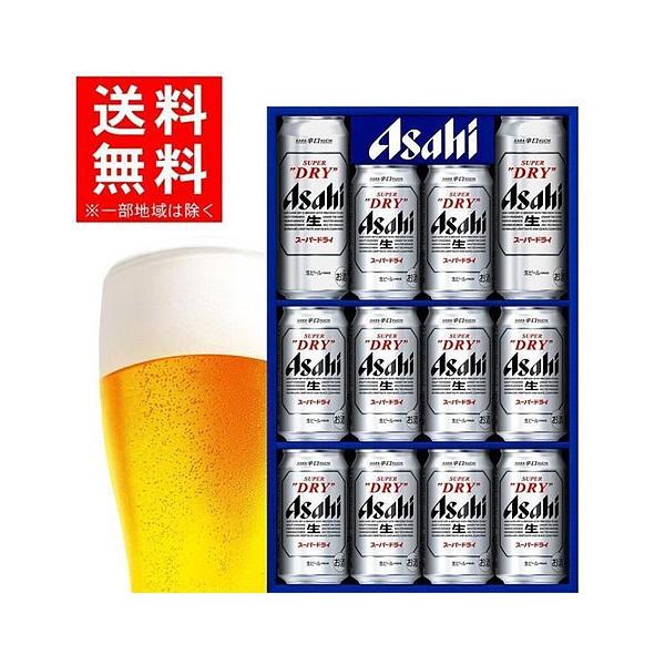 ビール 贈り物 ギフト 母の日ギフト 母の日 2024 詰め合わせ プレゼント 送料無料 アサヒ ス...