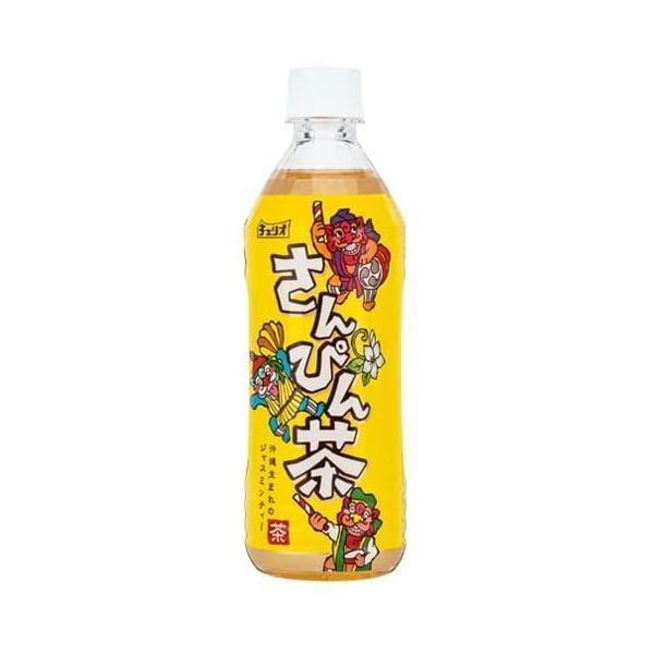 送料無料 チェリオ さんぴん茶 500ml×2ケース/48本