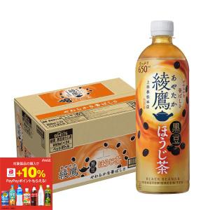 5/12限定+3％ 送料無料 コカ コーラ 綾鷹 ほうじ茶 650ml×1ケース/24本｜liquor-boss1