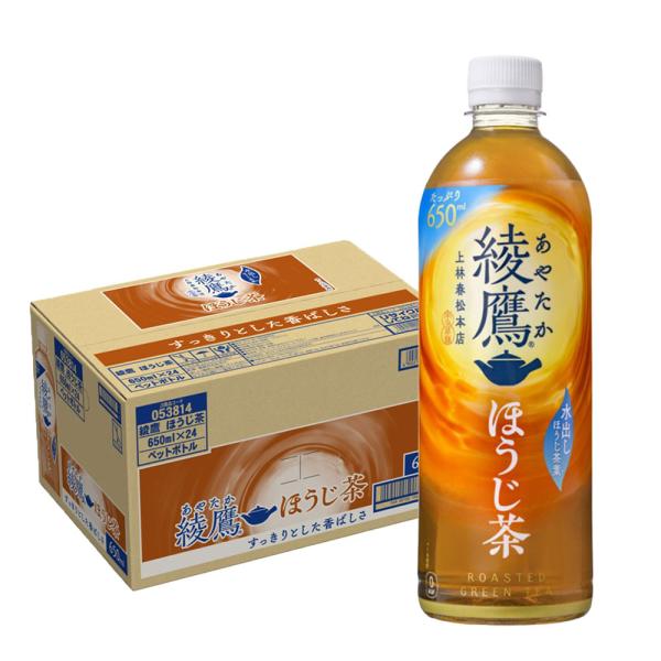 送料無料 コカ コーラ 綾鷹 ほうじ茶 650ml×1ケース/24本