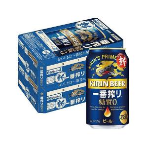 送料無料 ビール キリン 一番搾り 糖質ゼロ 350ml×48本 YLG 全国一律送料無料 あすつく｜liquor-boss1