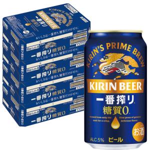 一番搾り キリン 糖質ゼロ 500ml 2ケース(48本) ｜ 提携倉庫出荷
