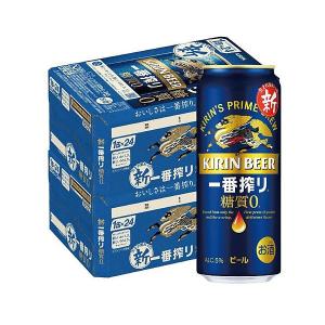 3/5限定全品+3％ あすつく 送料無料 ビール キリン 一番搾り 糖質ゼロ 500ml×2ケース 48本｜liquor-boss1
