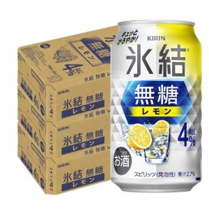 キリン 氷結 無糖 グレープフルーツ ALC.7％ ( 350ml×24本 )/ : 爽快