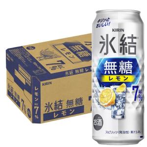 アサヒ（asahi） 7/5限定P3％ 送料無料 GINON ジノン レモン 40度