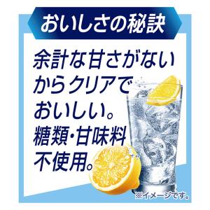 あすつく 送料無料 キリン 氷結 無糖レモン ...の詳細画像3