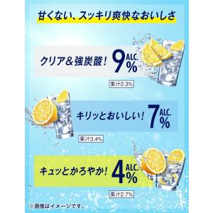 あすつく 送料無料 キリン 氷結 無糖レモン ...の詳細画像5