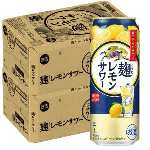 あすつく 送料無料 チューハイ 酎ハイ サワー キリン 麹レモンサワー 7％ 500ml×48本｜liquor-boss1