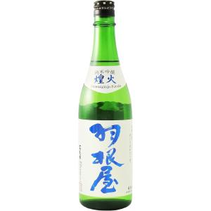 日本酒  【送料無料】【クール便発送】【富山の酒】 富美菊酒造 羽根屋 はねや 純米吟醸 煌火 きらび 720ml 1本