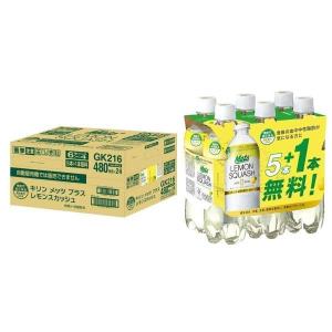 あすつく 送料無料 機能性表示食品 キリン メッツ プラス レモンスカッシュ 5本+おまけ1本 480ml×24本
