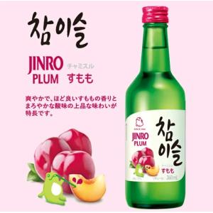あすつく 眞露 JINRO チャミスル すもも...の詳細画像2