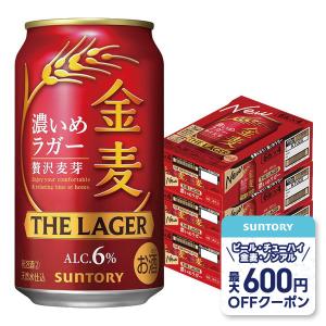SUNTORY（サントリー） あすつく 送料無料 甲類焼酎 鏡月グリーン 25度