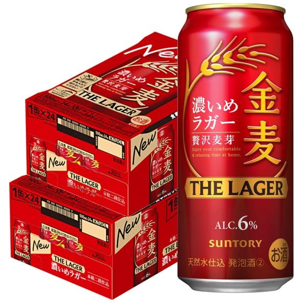 あすつく 送料無料 新ジャンル サントリー ビール 金麦 ザ ・ラガー 500ml×2ケース