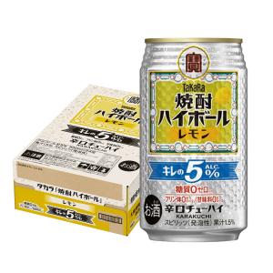 宝 タカラ焼酎ハイボール 5％ 前割りレモン 350ml×1ケ−ス/24本