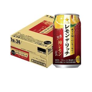 チューハイ 酎ハイ サワー サッポロ レモン・ザ・リッチ 神レモン 350ml×24本/1ケース｜liquor-boss1