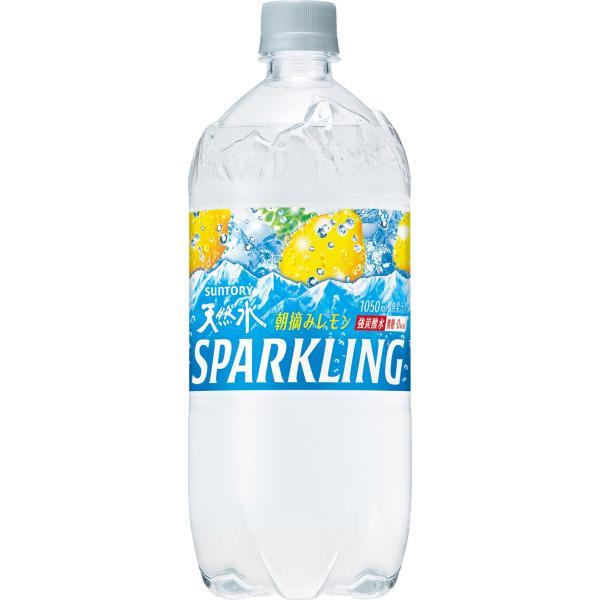 送料無料 炭酸水 サントリー 天然水スパークリング レモン 1050ml 1.05L×1ケース/12...