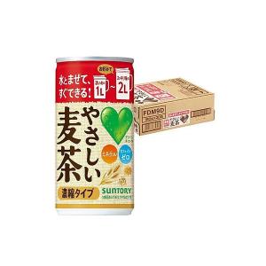 5/25限定+3％ サントリー GREEN DA・KA・RA (グリーンダカラ）やさしい麦茶 濃縮タイプ ノンカフェイン 180ml×1ケース/30本｜liquor-boss1