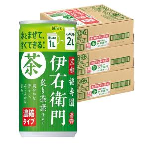 5/25限定+3％ サントリー 緑茶 伊右衛門 炙り茶葉仕立て 濃縮タイプ 185ml×3ケース/90本｜liquor-boss1