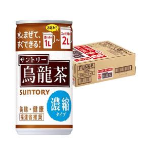 サントリー 烏龍茶 濃縮タイプ 185ml×1ケース/30本｜liquor-boss1