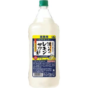 特　本日限定追加値下！　未開封　サッポロ　業務用　レモンサワーの素　1.8　6本 特 本日限定追加値下！ 未開封 サッポロ 業務用 レモンサワーの素 1.8