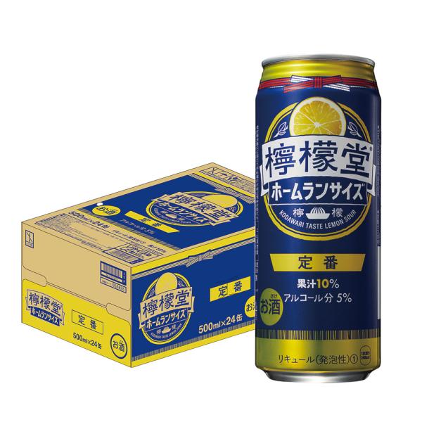 あすつく チューハイ 酎ハイ サワー 檸檬堂 ホームランサイズ 定番 500ml×24本/1ケース