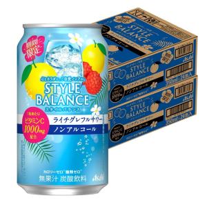 あすつく 送料無料 アサヒ スタイルバランス ライチグレフルサワー ノンアルコール 350ml×2ケース/48本｜liquor-boss1