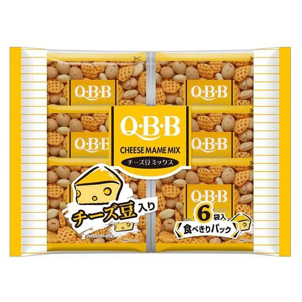 送料無料 QBB チーズ豆ミックス 120g×3袋 ミックスナッツ ナッツ