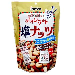 まとめ買い 送料無料 稲葉ピーナッツ クレイジーソルトナッツ 126g×6袋