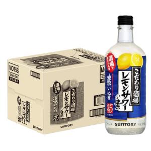 専用タンブラー付】こだわり酒場のレモンサワーの素 コンク 1.8L