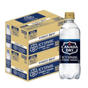 送料無料 ICY SPARK from カナダドライ 500ml×2ケース/48本 炭酸水