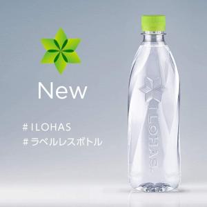 送料無料 コカ・コーラ い・ろ・は・す ラベル...の詳細画像2